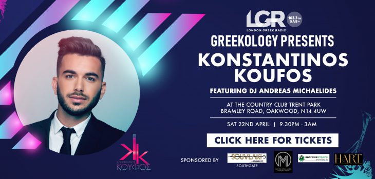 London greek online radio